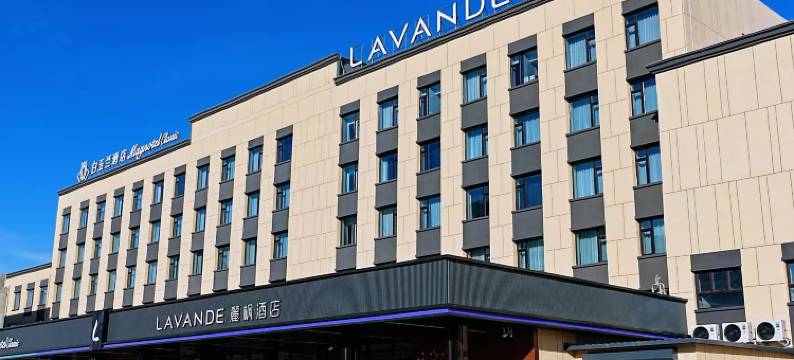 麗枫酒店(大庆东站客运枢纽站店)图片