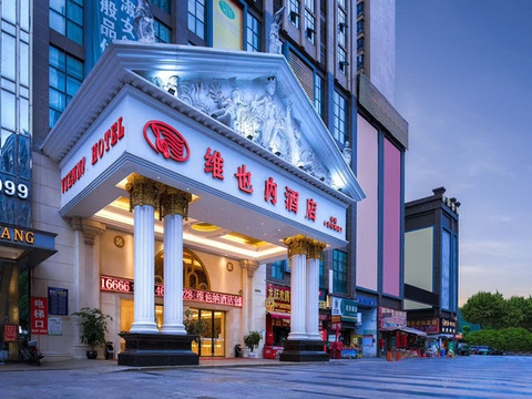 维也内酒店(毕节创美世纪城店)