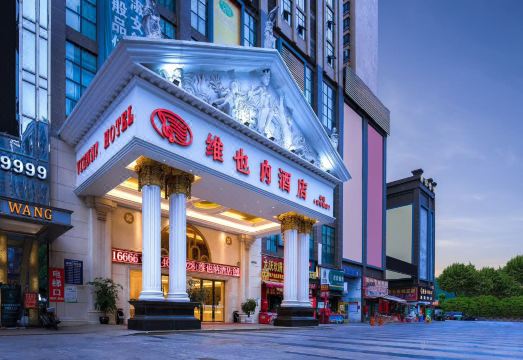 ViennaHotel(BijieChuangmeiShijichengBranch)Over view