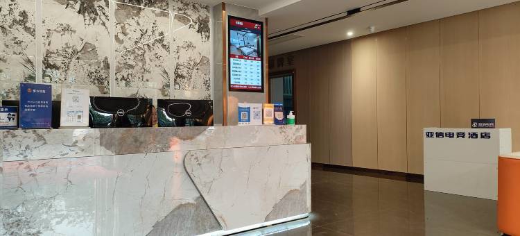 亚信电竞酒店(广州新塘高铁站店)图片