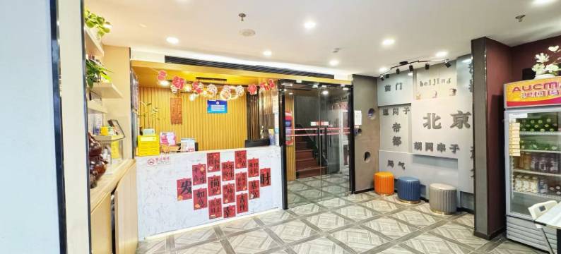 皓阳欣悦酒店(北京天安门广场大栅栏店)图片