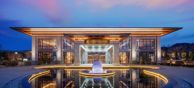 大同浑源汤头温泉酒店图片