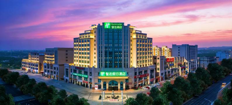 吐鲁番智选假日酒店(美景天城美食街店)图片