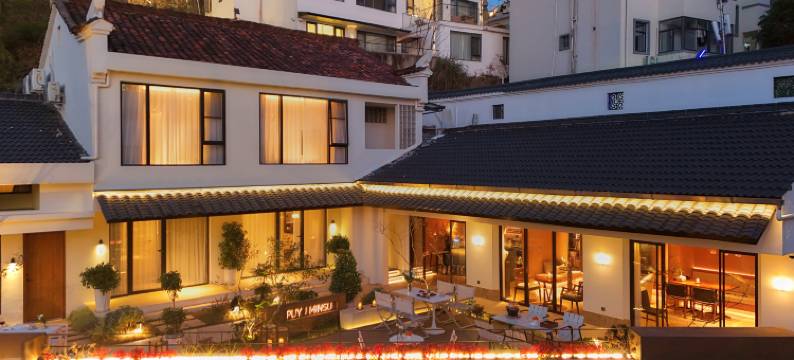 花筑·朴屿·Valley|礼佛美宿(九华山肉身宝殿店)图片