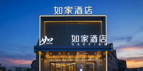 如家·neo(烏魯木齊天山國際機場店)