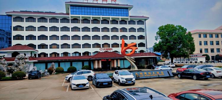 扬州远锦国际酒店(扬州大学城店)图片