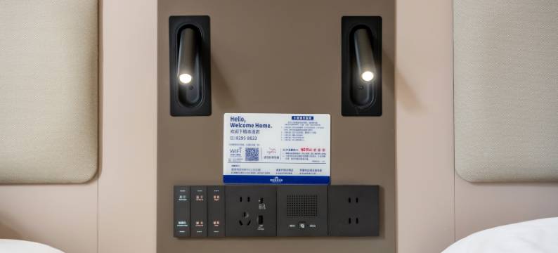 银座佳驿酒店(济南千佛山医院店)图片