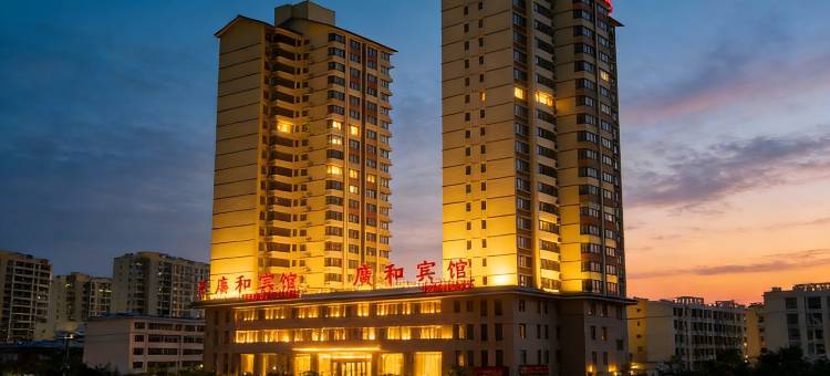 酒泉广和宾馆(富康购物中心店)图片