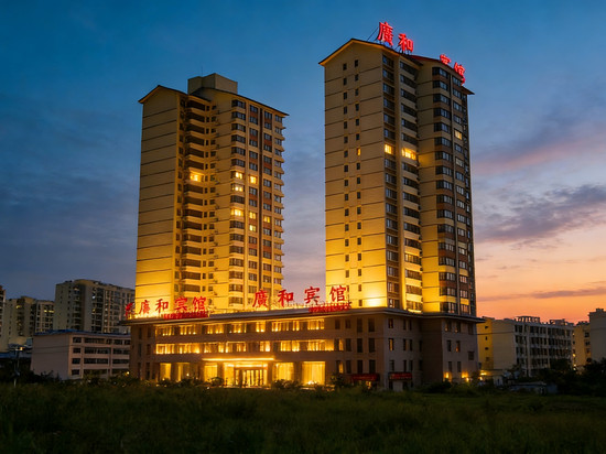 酒泉广和宾馆(富康购物中心店)
