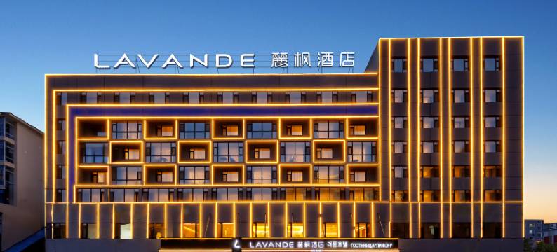 麗枫酒店(珲春世纪广场店)图片