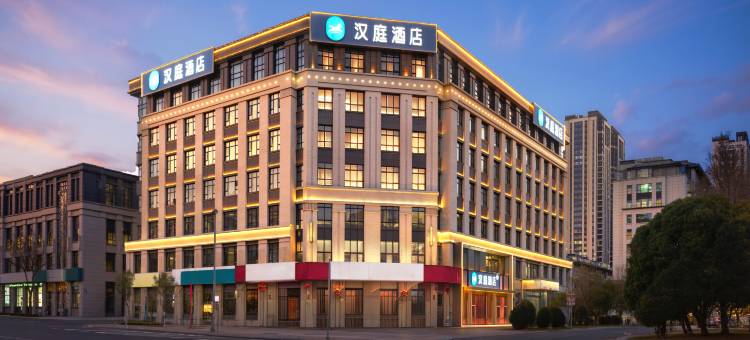 汉庭酒店(连云港吾悦广场店)图片