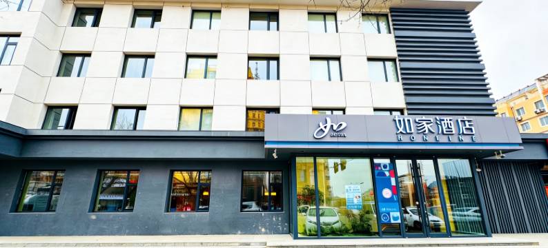 如家酒店(凌源红山路店)图片