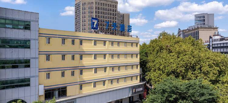 7天连锁酒店(镇江火车站店)图片