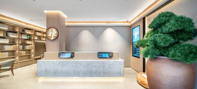 全季酒店(杭州西湖湖滨店)图片