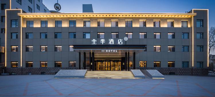 全季酒店(德州市政府店)图片