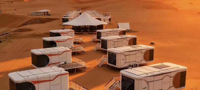 沙之梦未来方舟星星宿集・星缀沙原・舒眠露台丨沙漠微醺派对营地图片