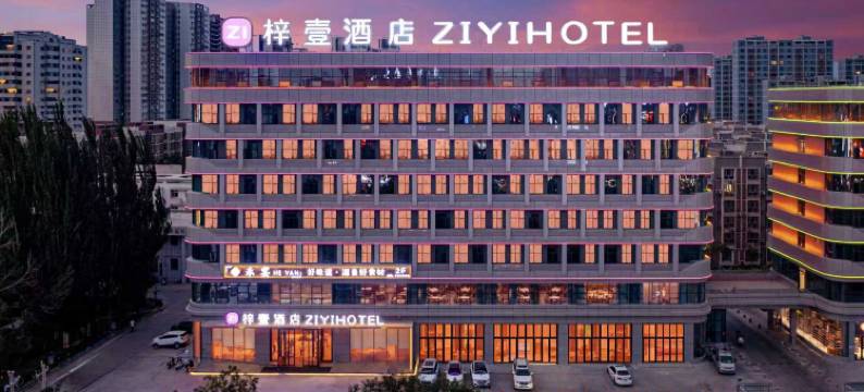 梓壹酒店(巴州博物馆库尔勒市政府店)图片