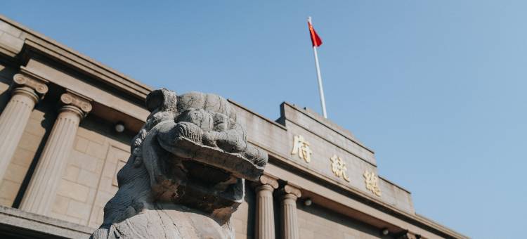 南京圣和府邸豪华精选酒店图片