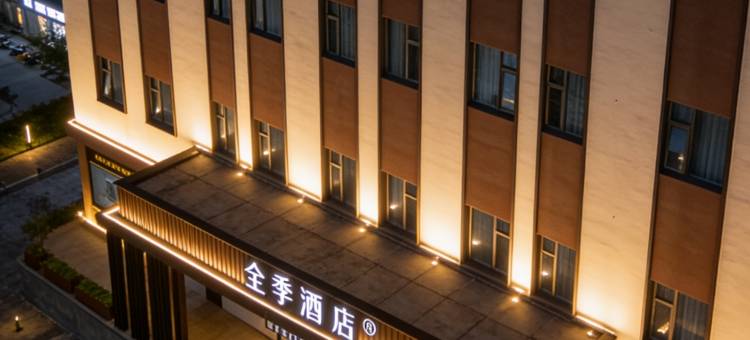 全季酒店(西七里塘地铁站店)图片
