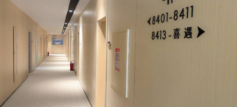 景县水木人家精品酒店图片