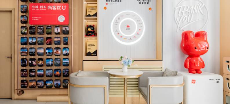 尚客优酒店(宣化南大街店)图片