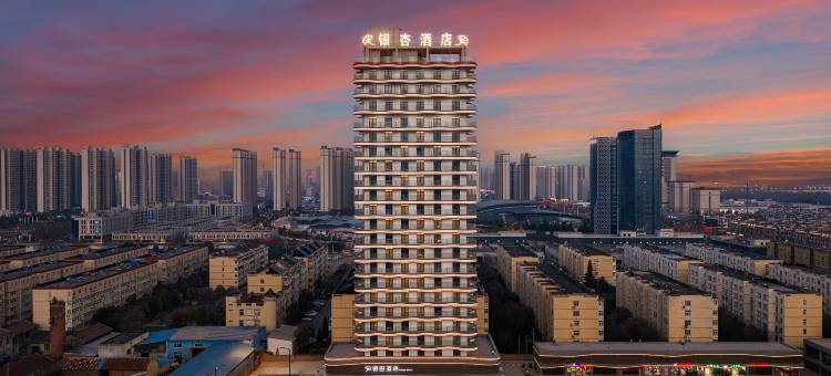 银杏酒店图片