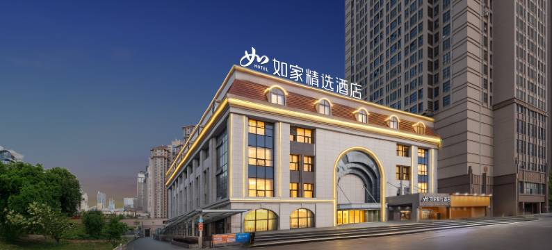 如家精选酒店(泉州浦西万达广场店)图片
