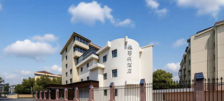 维蒂利酒店(上海前滩海阳路店)图片