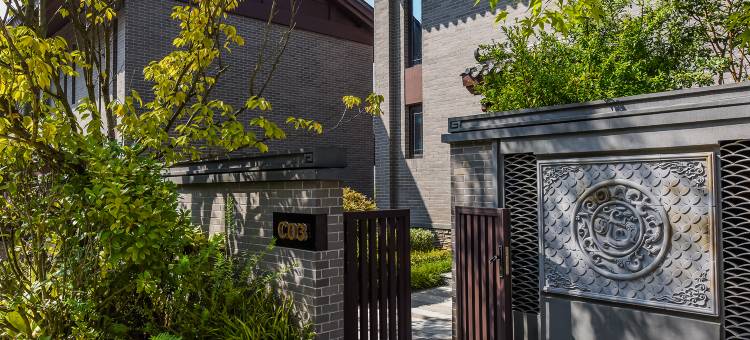 丽致芥子园酒店(青岩古镇店)图片