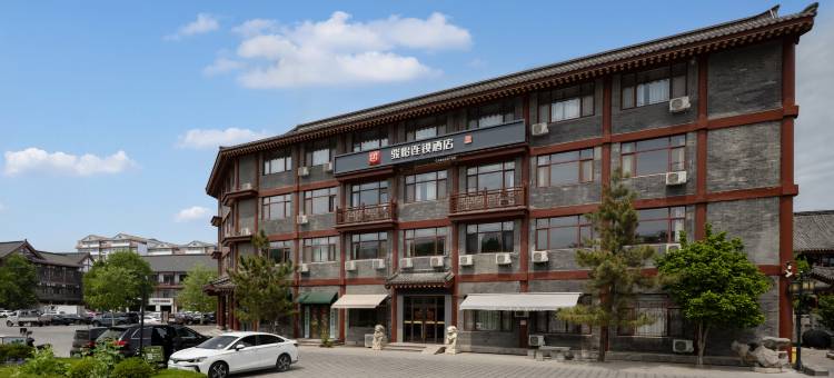 骏怡连锁酒店(青州古城万年桥店)图片