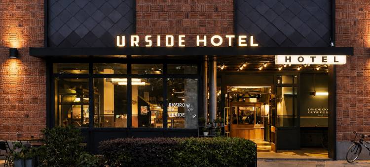 上海黄浦滨江URSIDE酒店图片