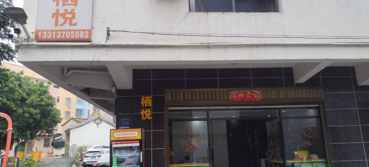 厦门凯冠栖悦(厦门北站店)图片