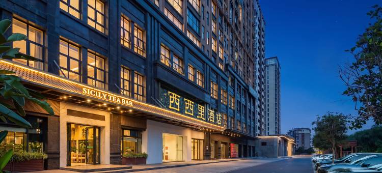 西西里酒店(泸州高铁站西南商贸城店)图片