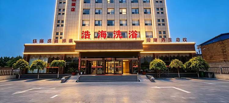 浩海酒店(阳光店)图片