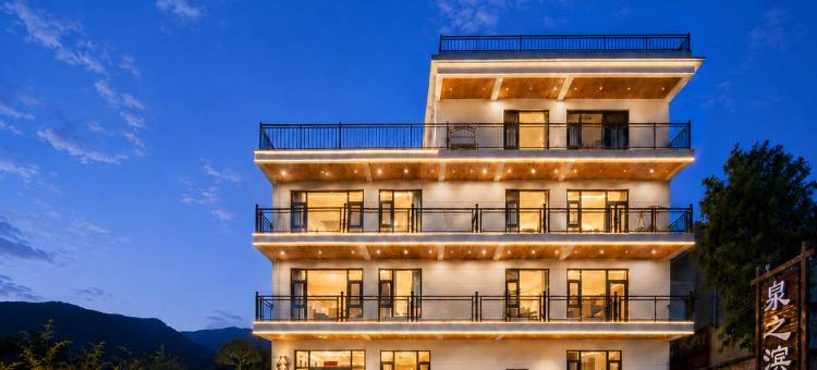 泉之滨·Vacation Villa|云畔山景度假美宿(宝泉旅游度假区店)图片
