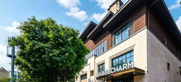 宜尚酒店(西安浐灞国际会展中心店)图片