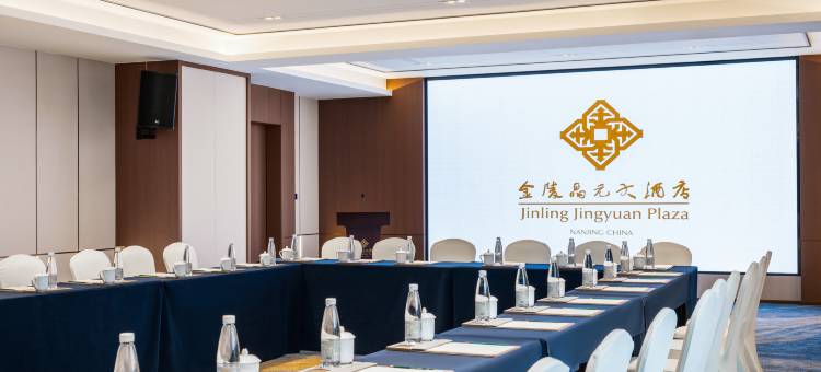 南京金陵晶元大酒店图片