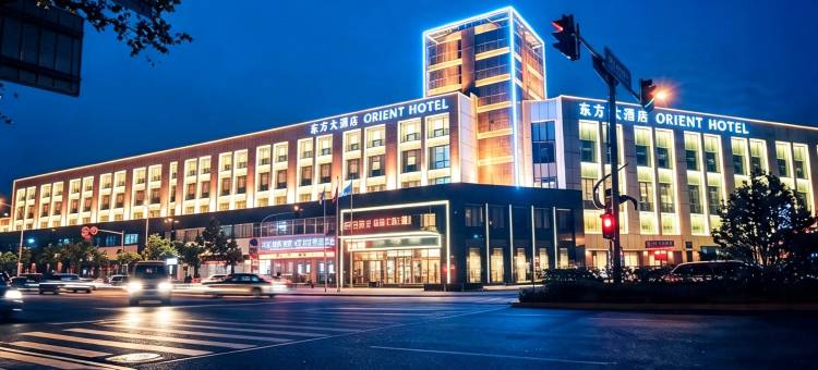 济南东方大酒店总店(茶叶批发市场山东国际会展中心店)图片