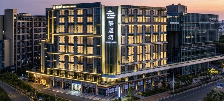 广州静谧坊 DRIMIN HOUSE(天河智慧城店)图片