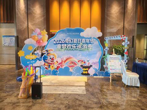 瑞金天沐温泉酒店图片