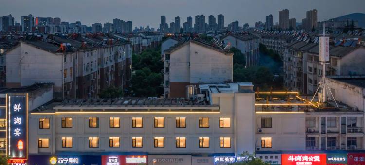 桔汀X酒店(巢湖万达广场店)图片