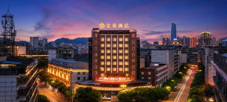 宜宾•金苑|StayMellowElegantCalmWMLux酒店(翠屏区大观楼店)图片