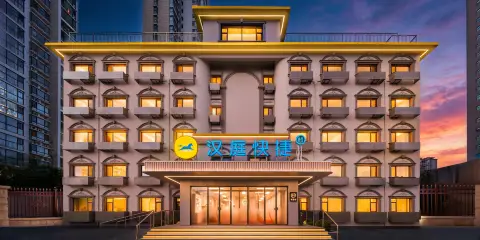 漢庭快捷酒店(青島金沙灘理工大學店)