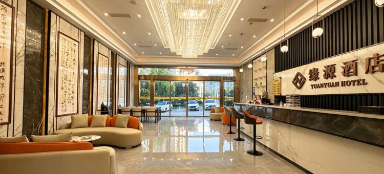 合江缘源酒店(三河职业学院店)图片