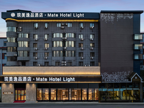 琓美逸品酒店(锦州中央大街凌河夜市店)