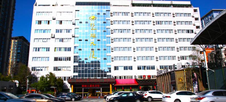 昆明楚雄大厦彝人大酒店(梁家河地铁站店)图片