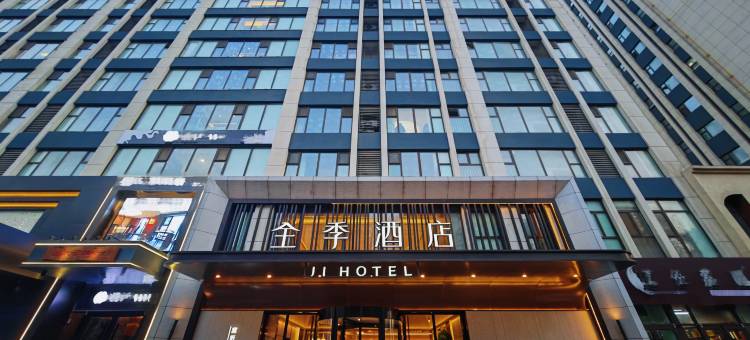 全季酒店(临沂五洲湖市政府店)图片