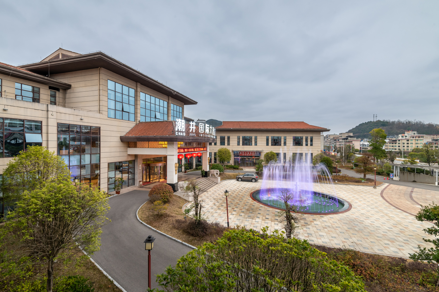 Chaojing International Hotel Over view