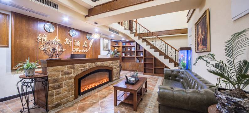 维尔斯酒店(贵阳会展中心金融城店)图片