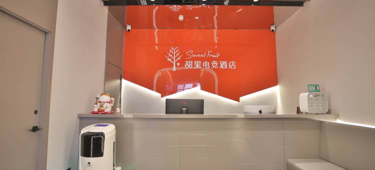 甜果电竞酒店(长春吉大南校店)图片